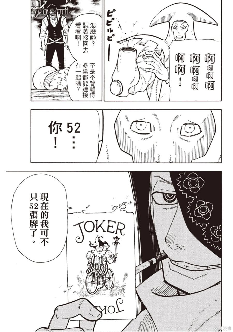 第104页