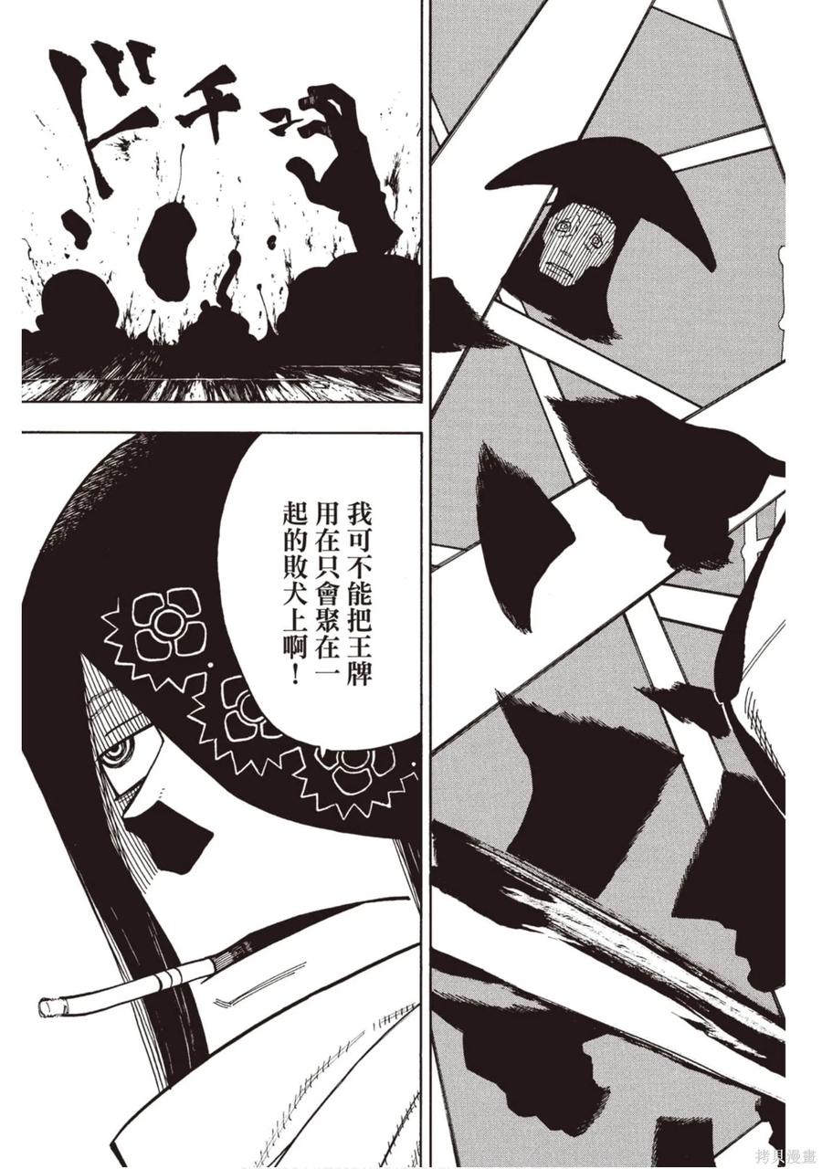 第106页