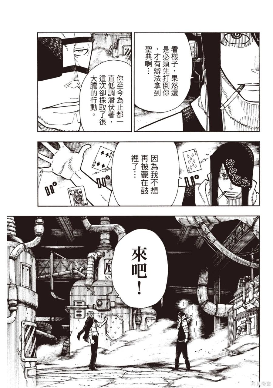 第110页
