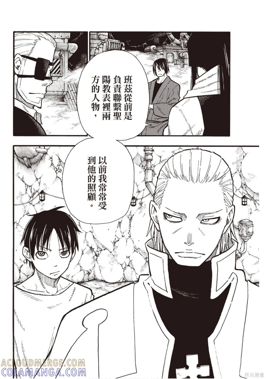 第113页