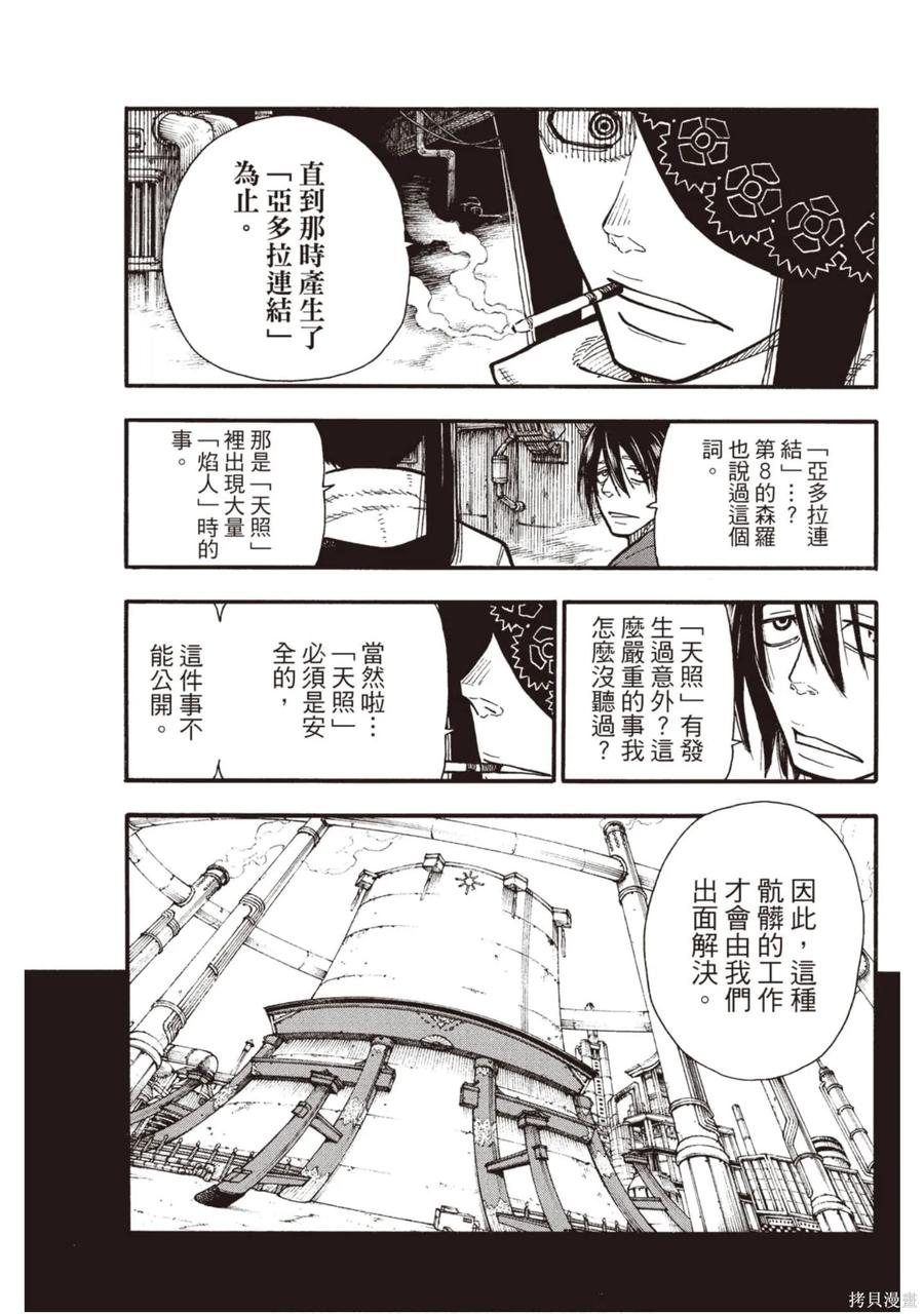第114页