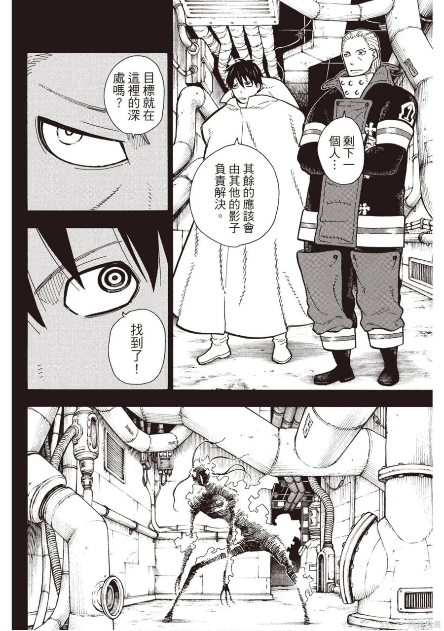 第115页