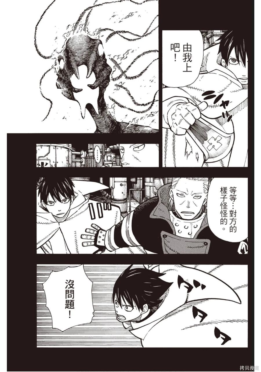 第116页