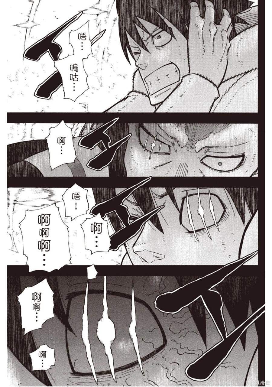 第118页