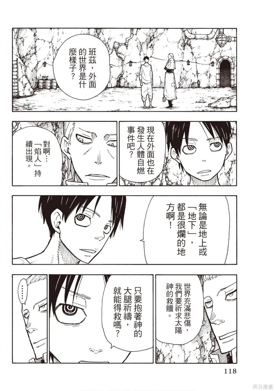 第119页