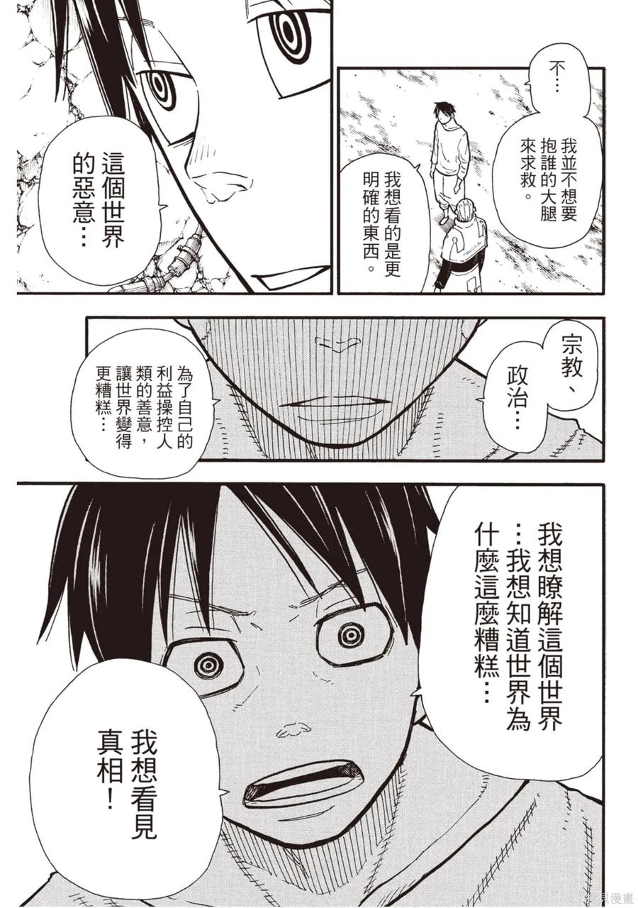 第120页