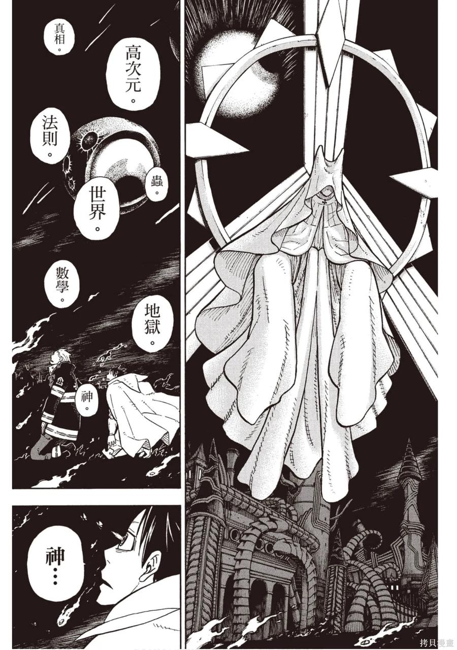 第122页