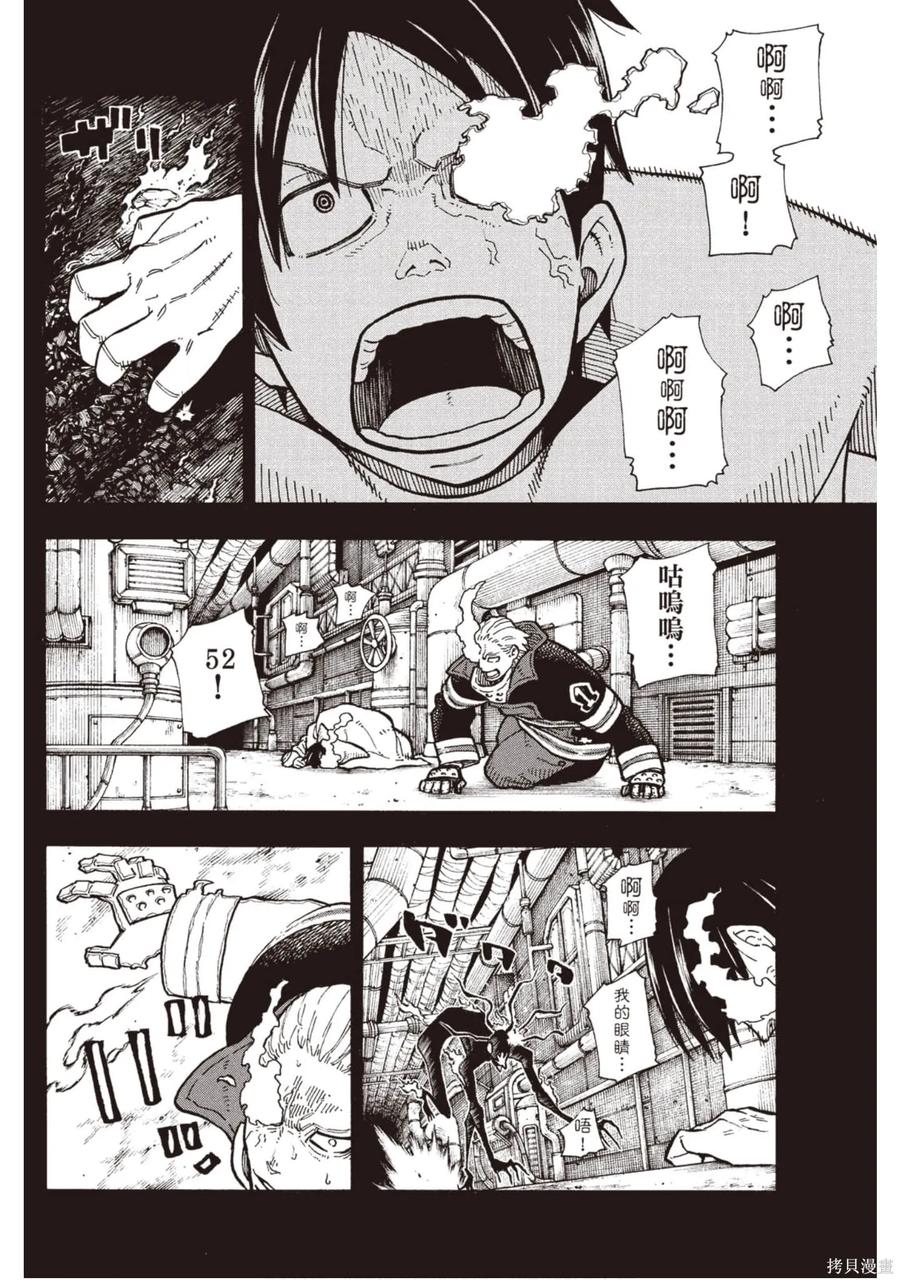 第123页