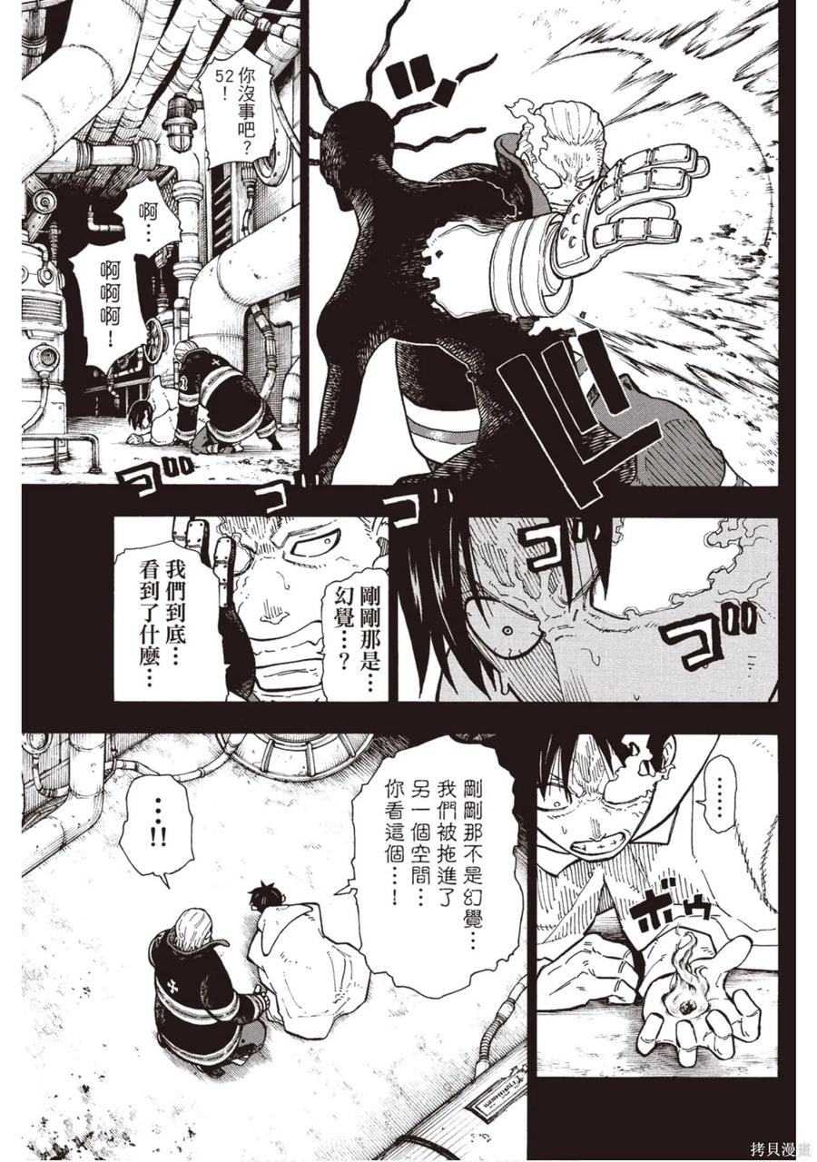第124页