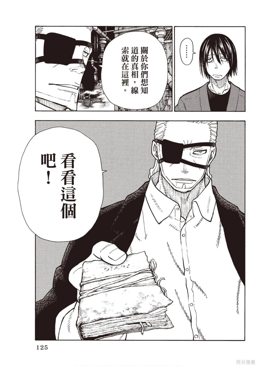 第126页