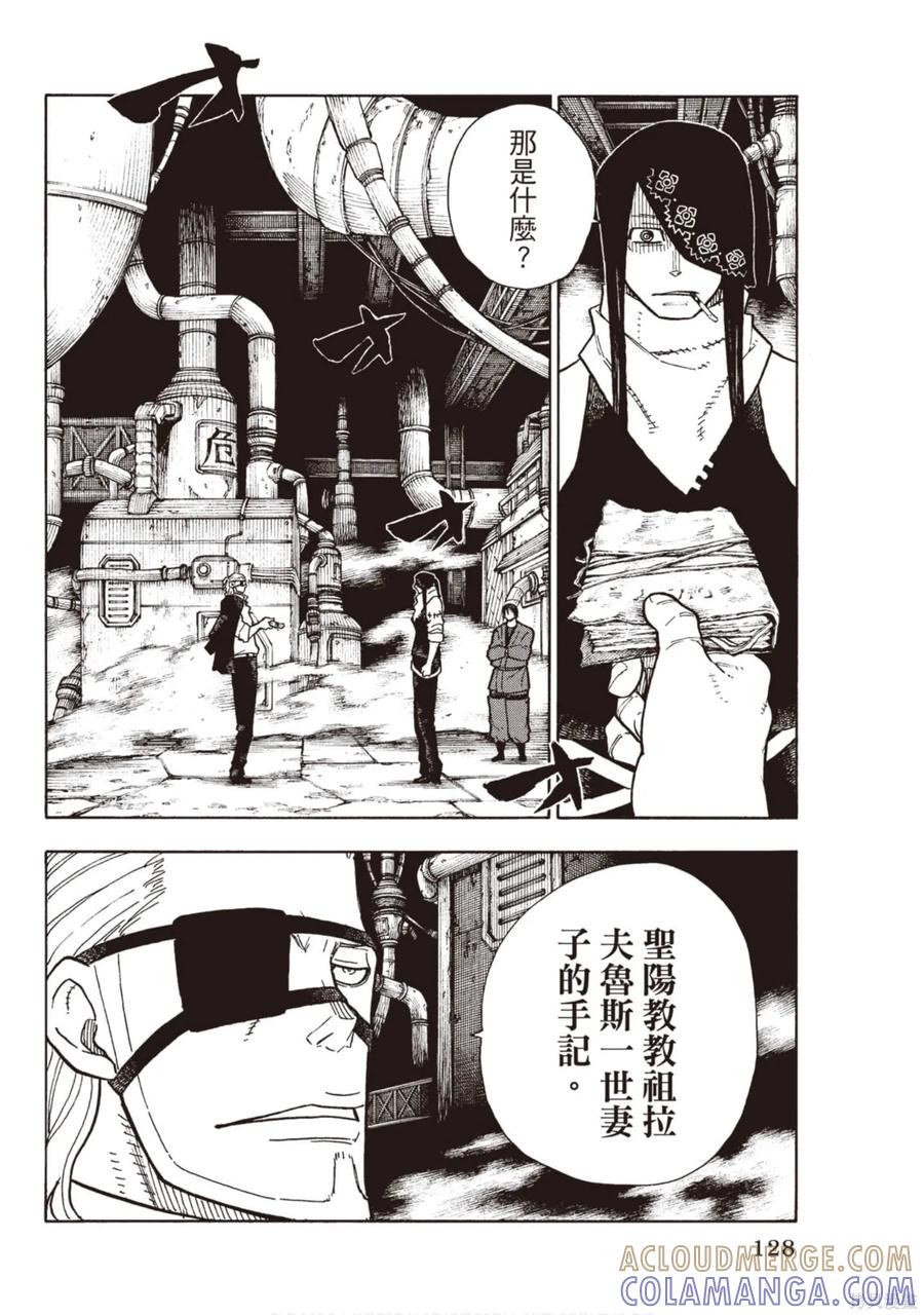 第129页