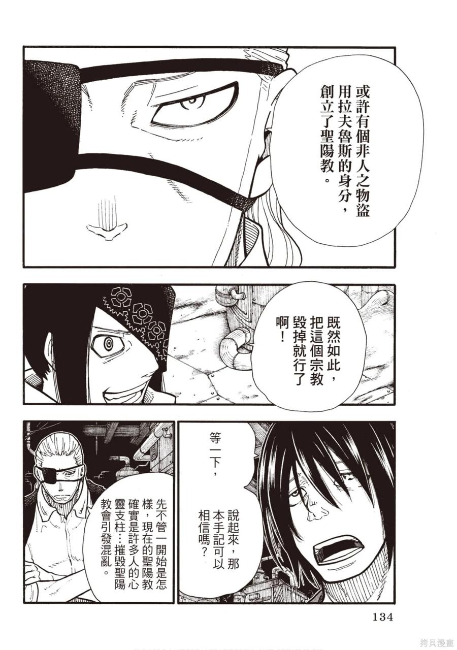 第135页