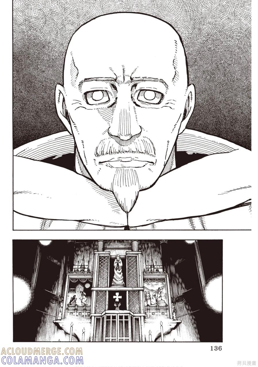 第137页