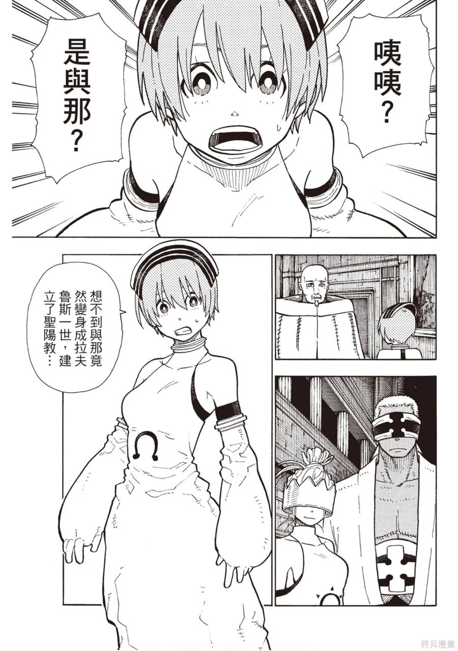 第138页