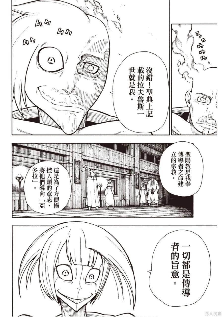 第139页