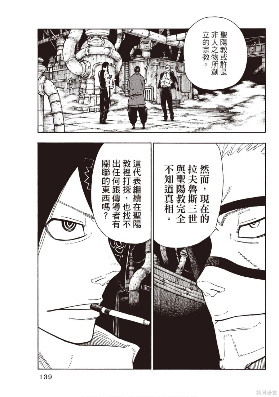 第140页