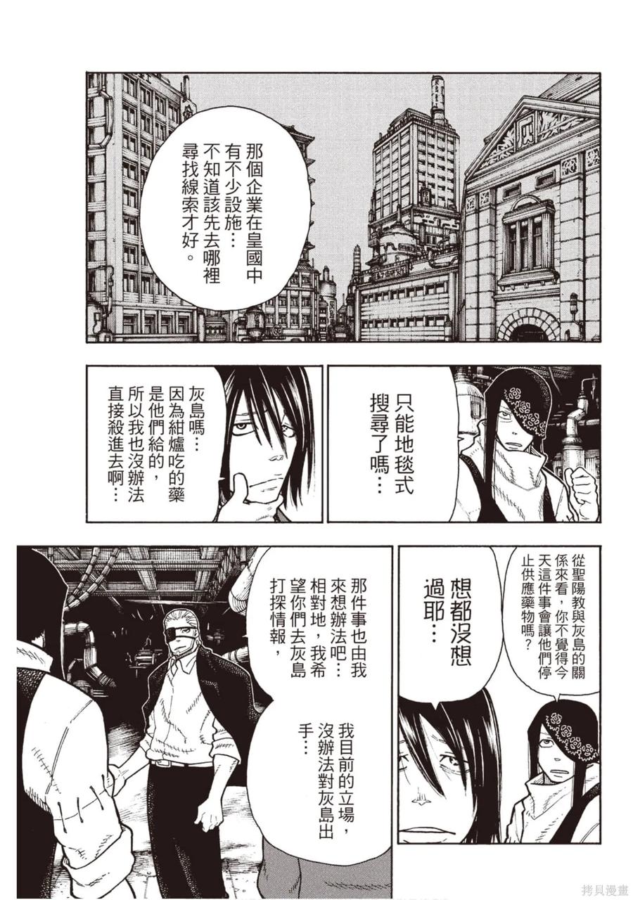 第144页