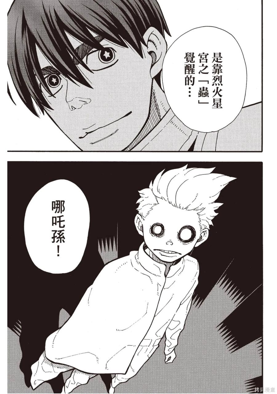 第146页