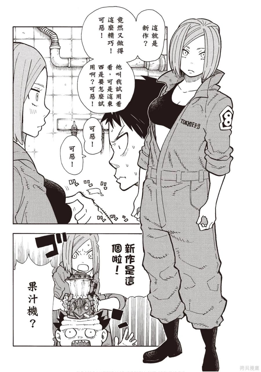 第151页