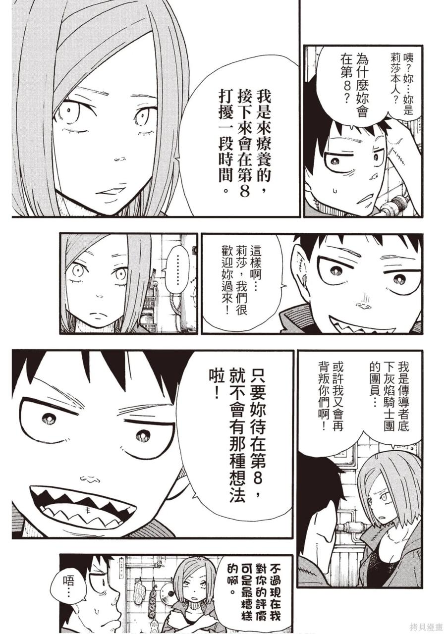 第152页