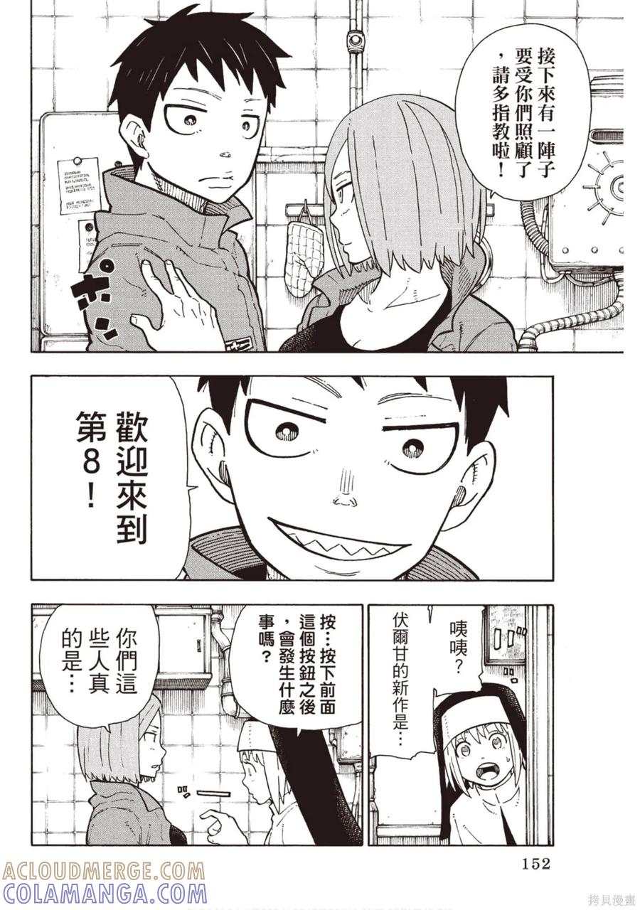第153页