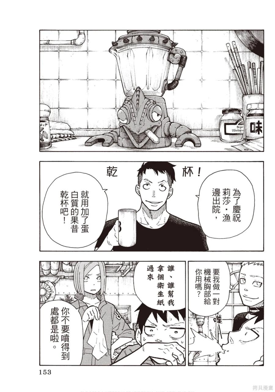 第154页