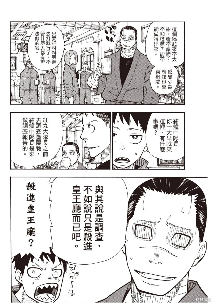 第155页
