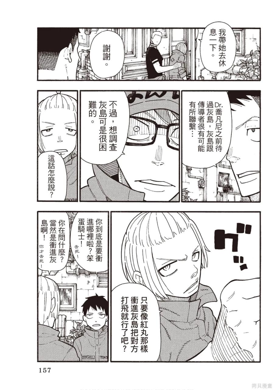第158页