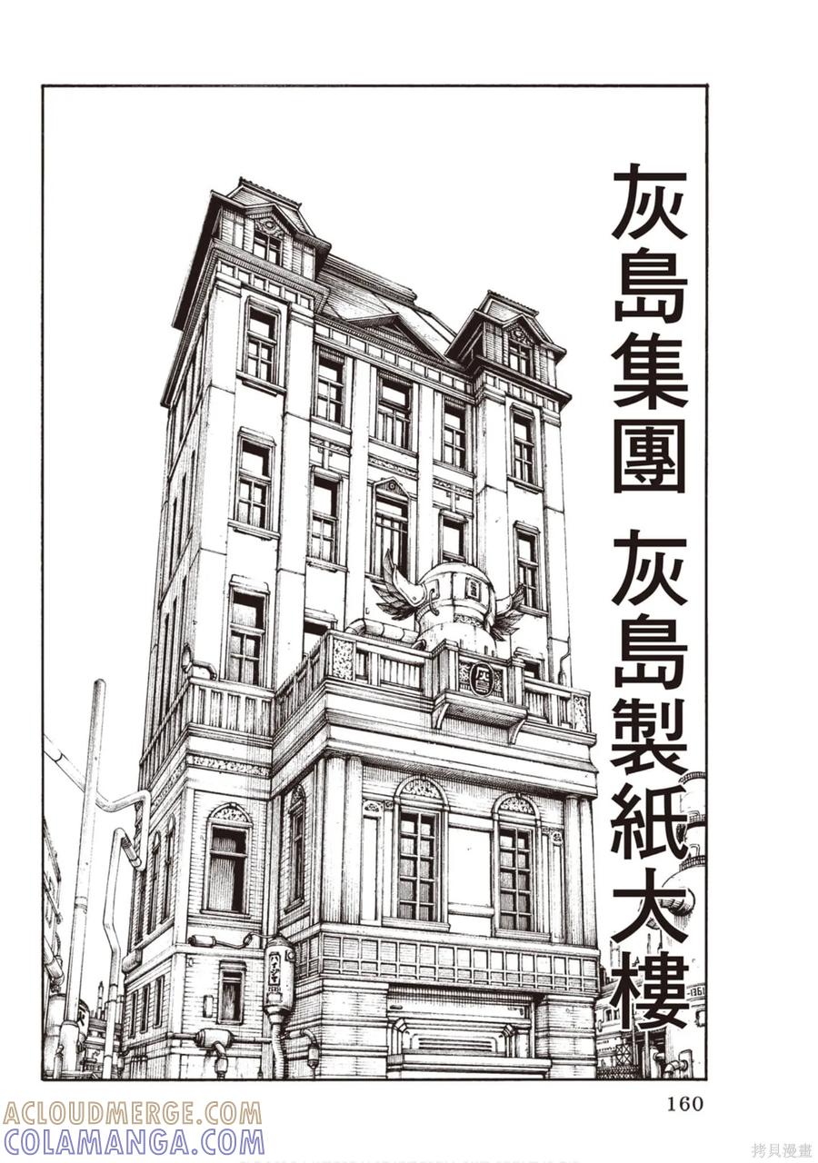 第161页