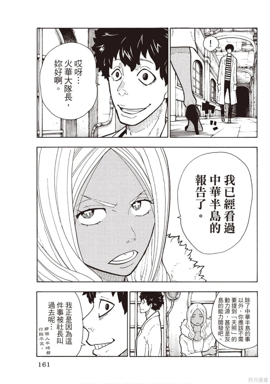 第162页