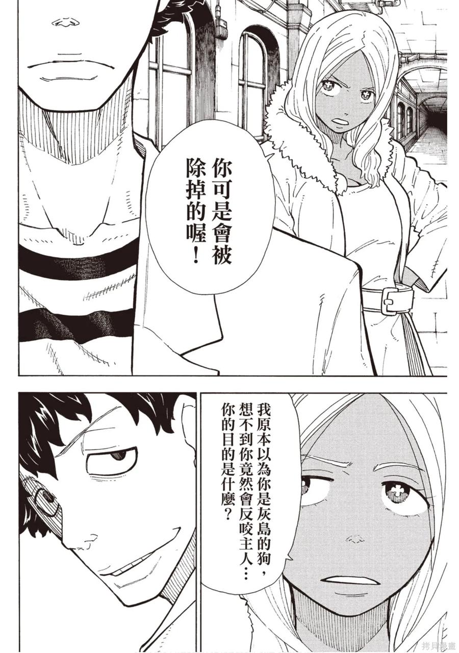 第163页
