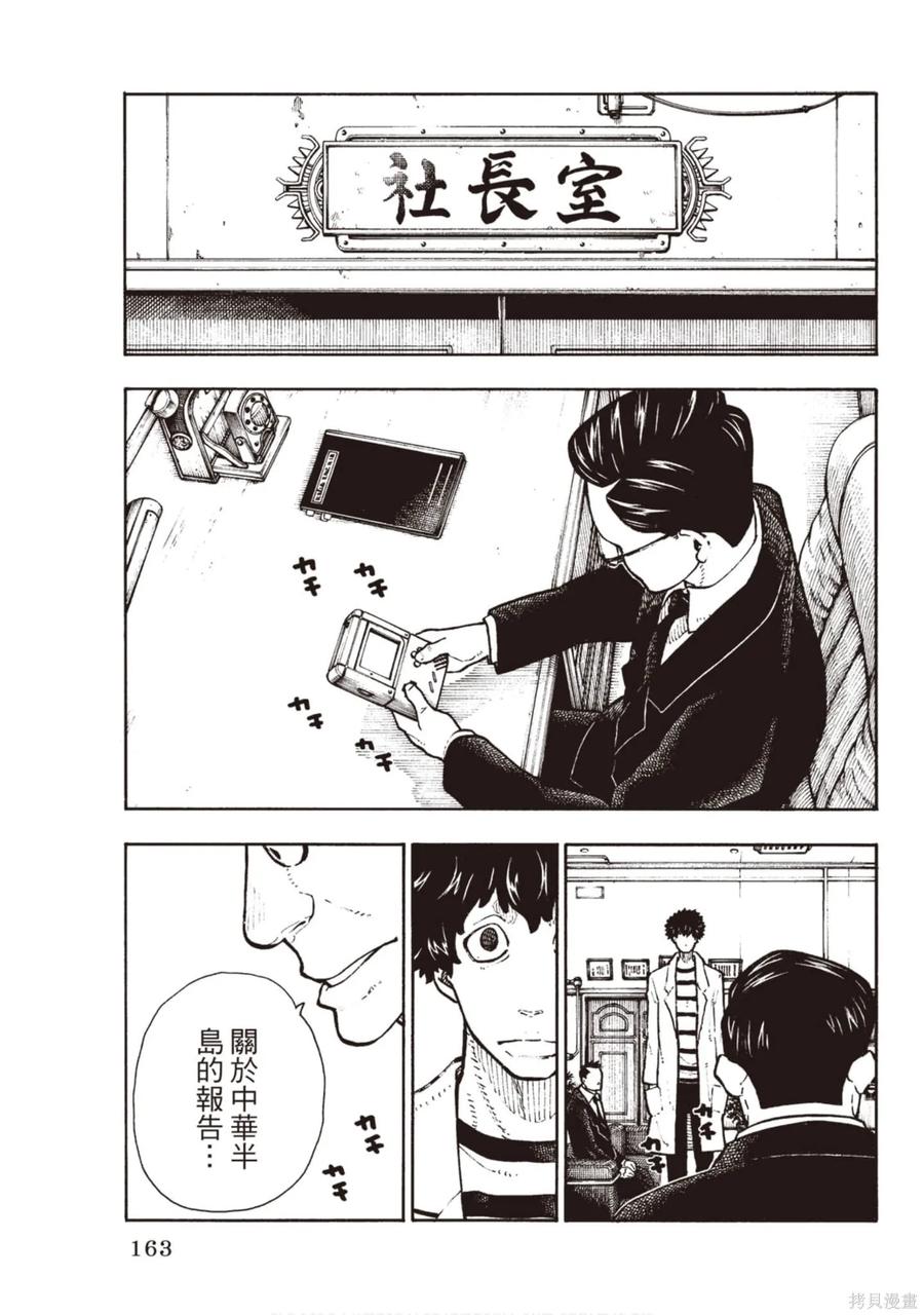第164页