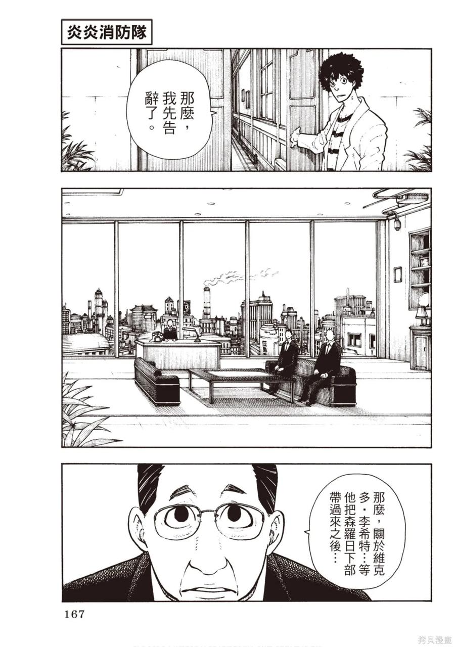 第168页