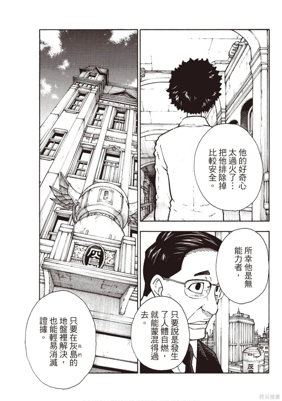 第170页