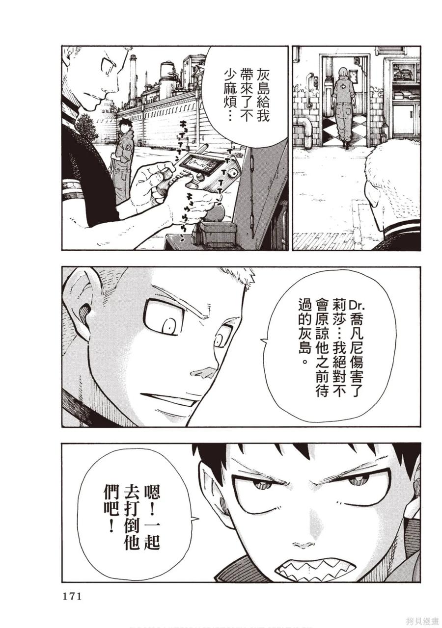 第172页