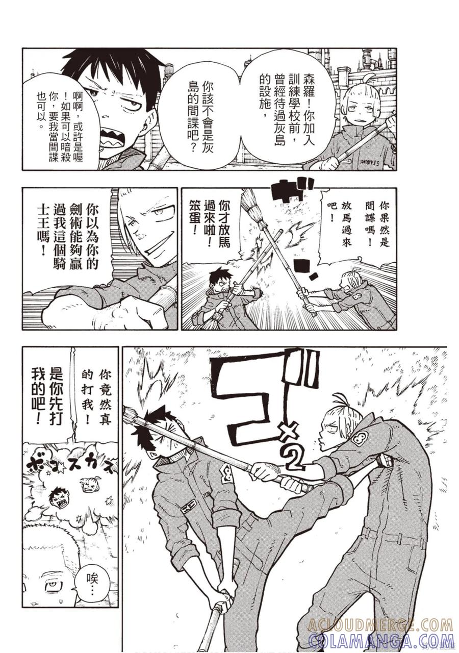 第173页