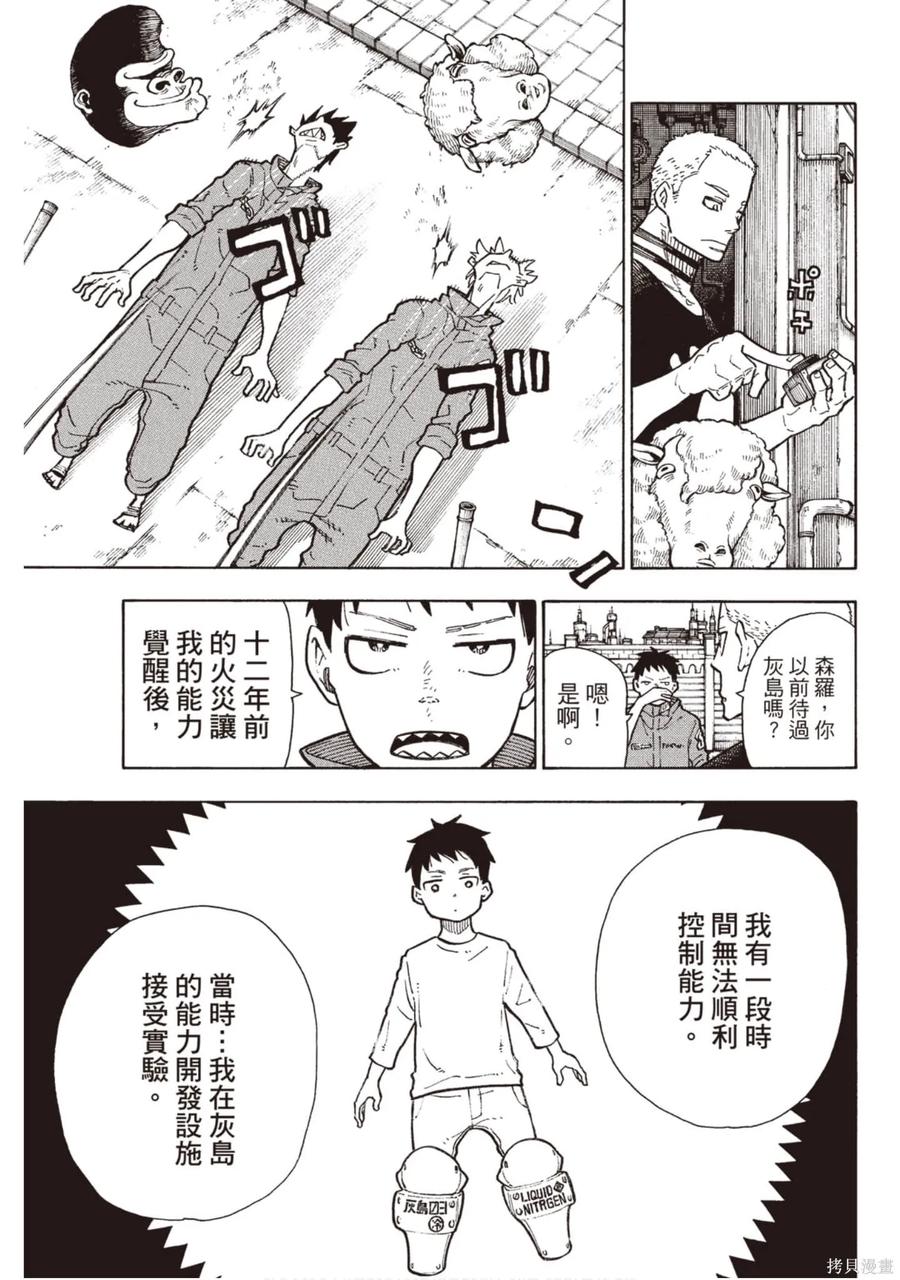 第174页