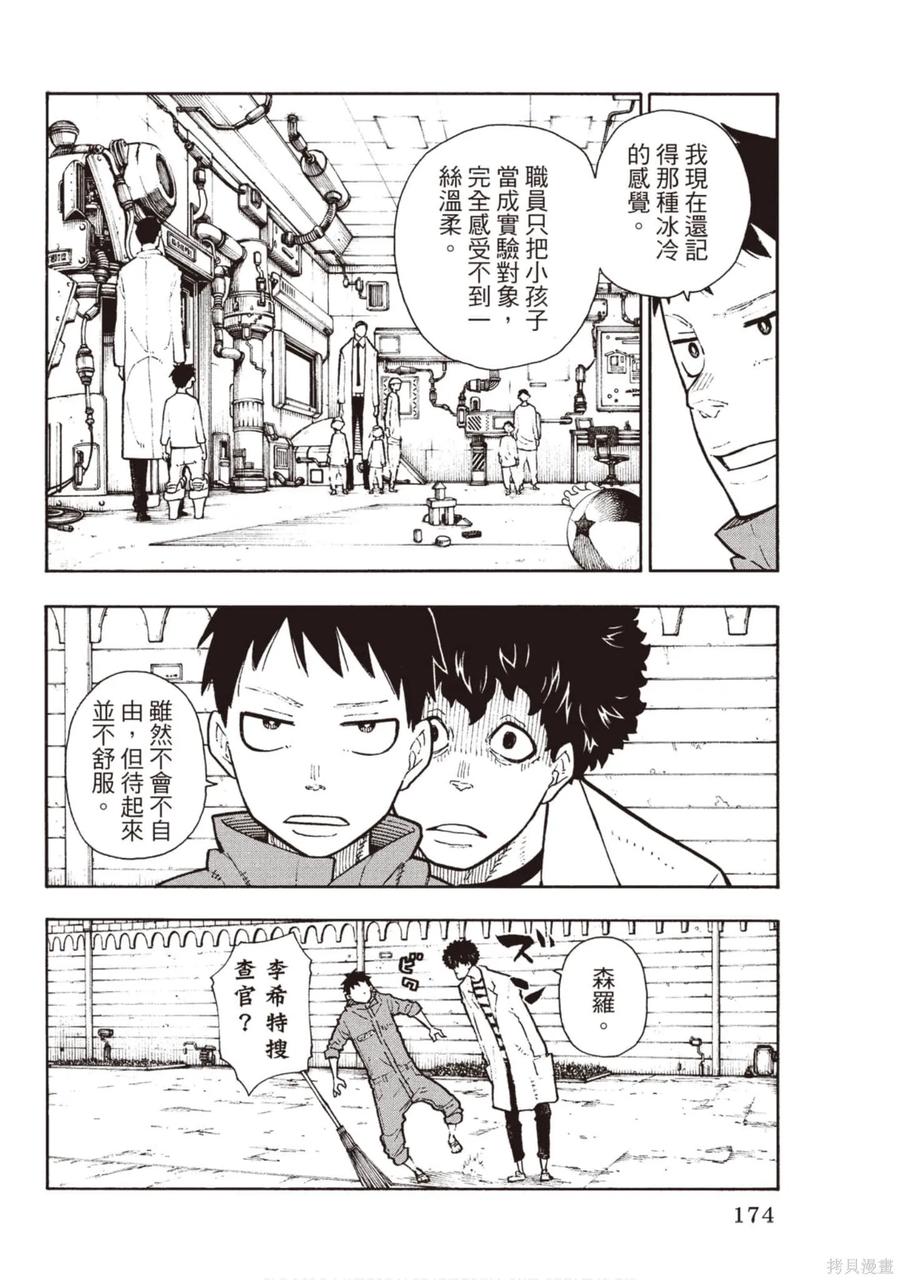 第175页