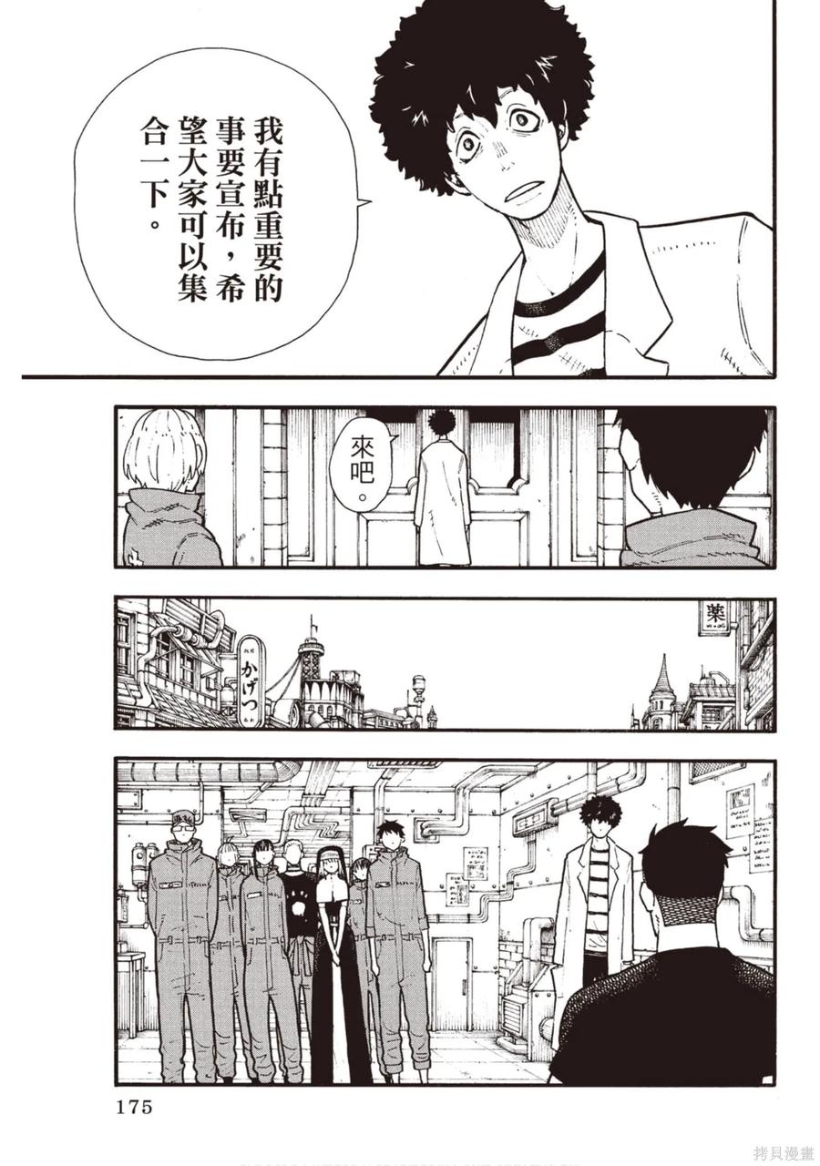 第176页