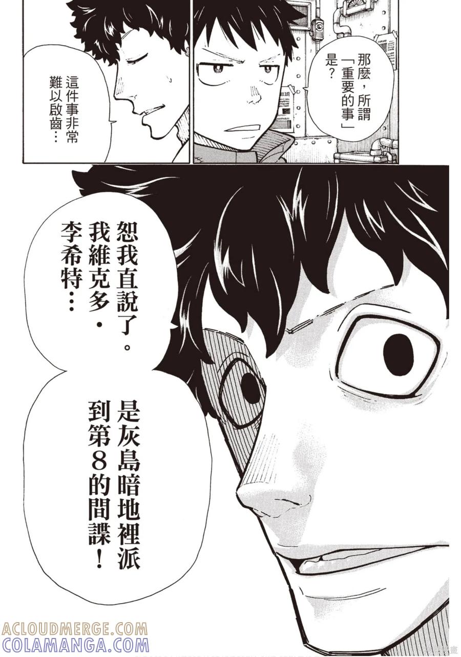 第177页