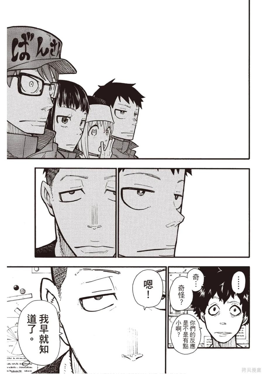 第178页