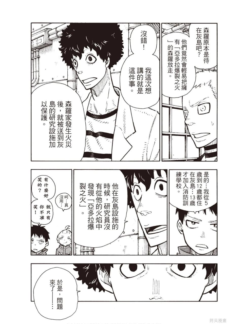 第180页