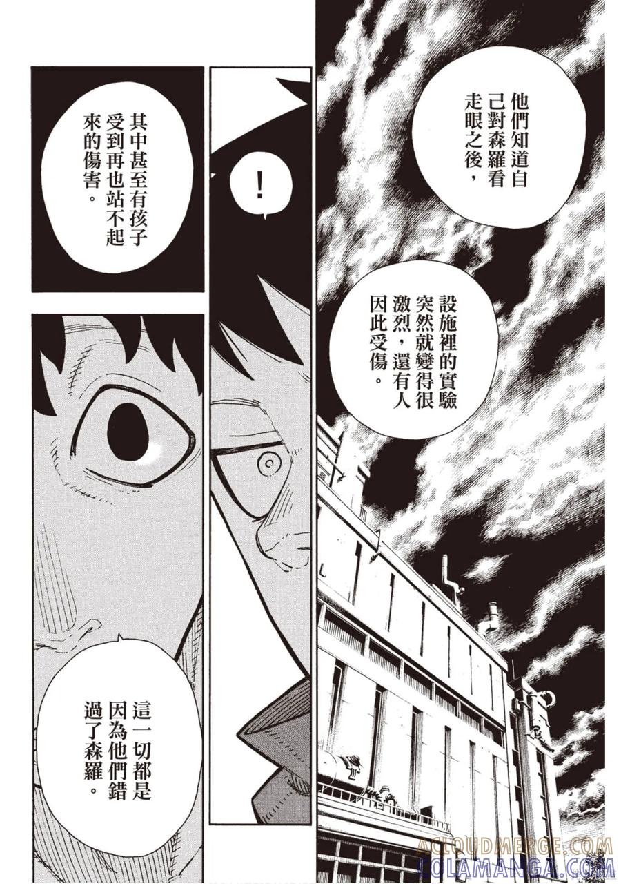 第181页