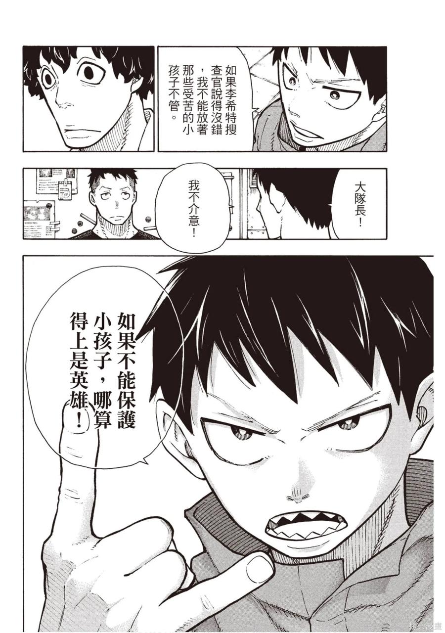 第183页