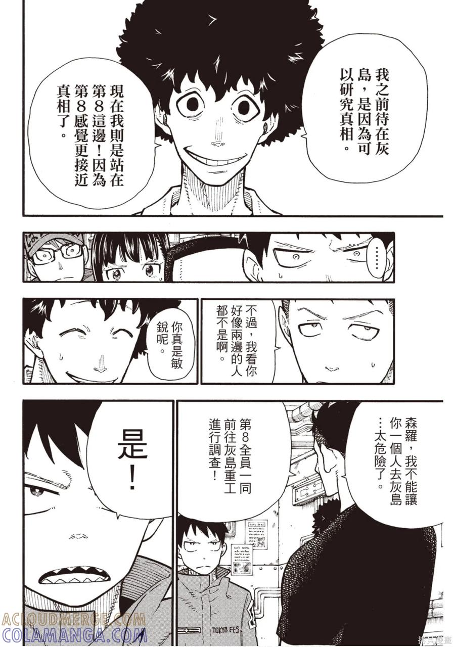 第185页