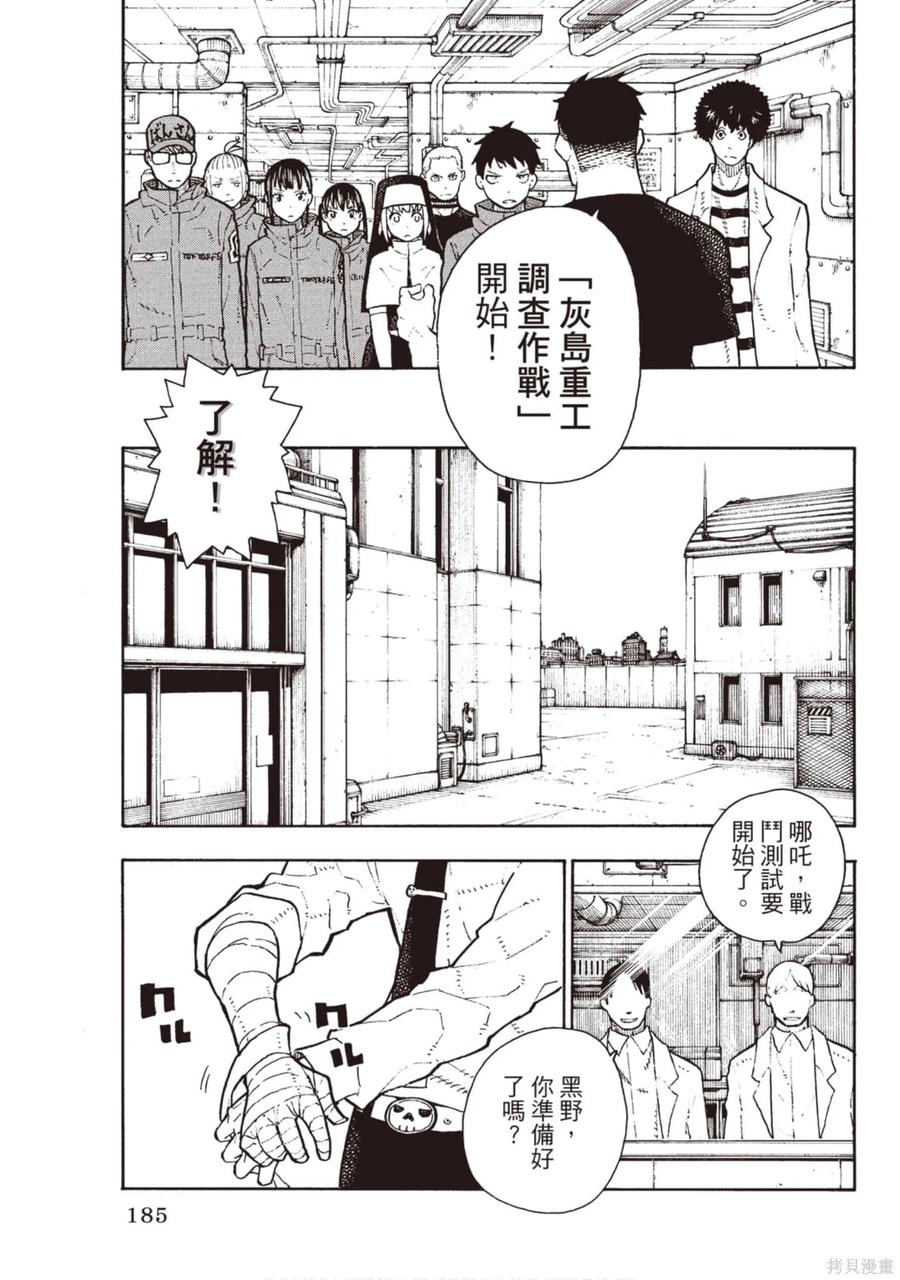 第186页