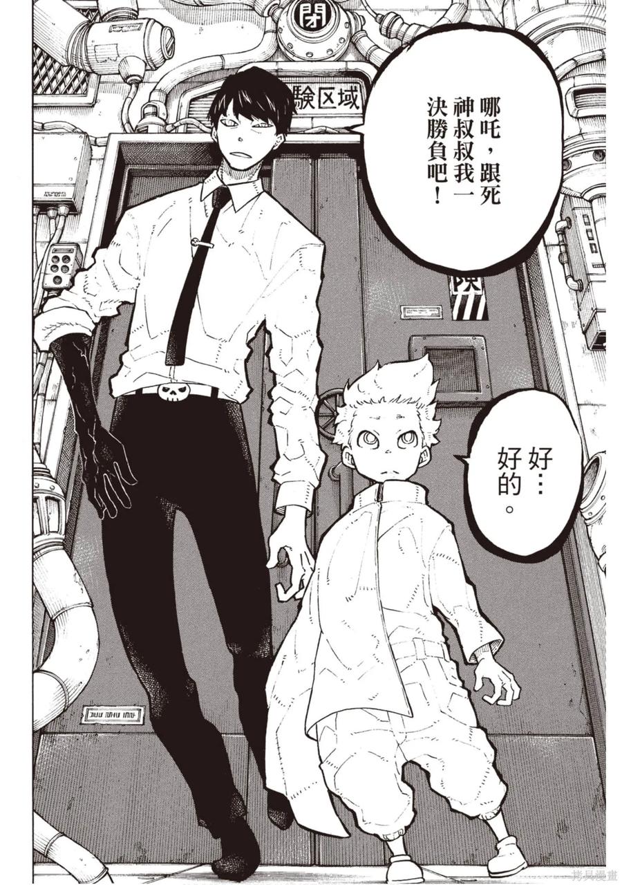 第187页