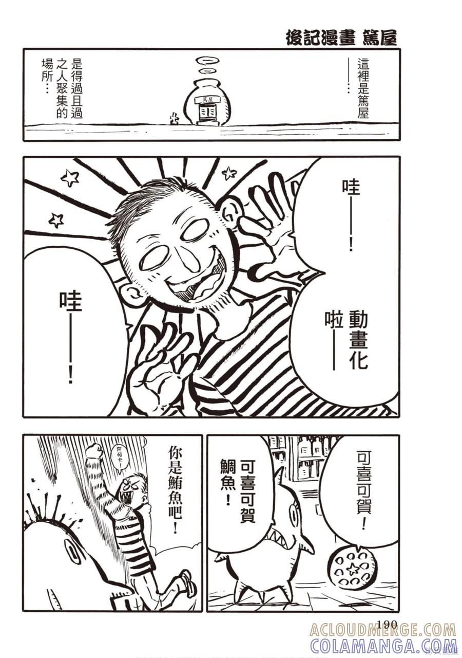 第189页