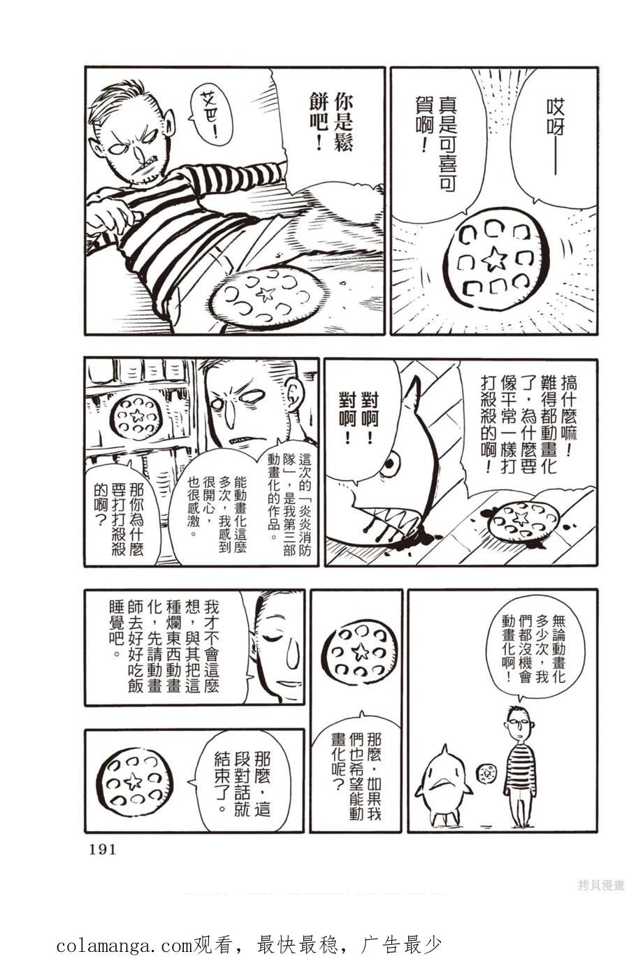 第190页