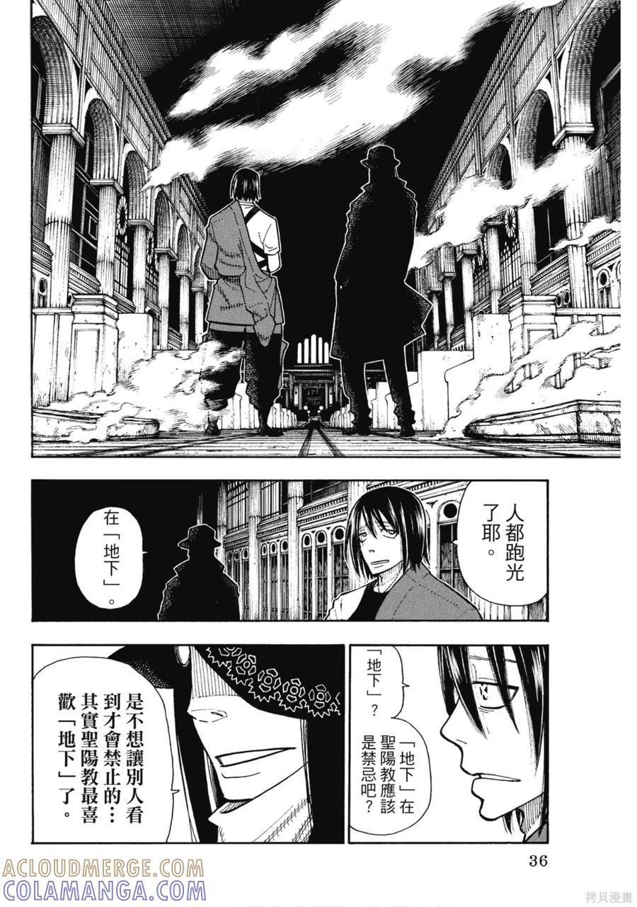 第37页